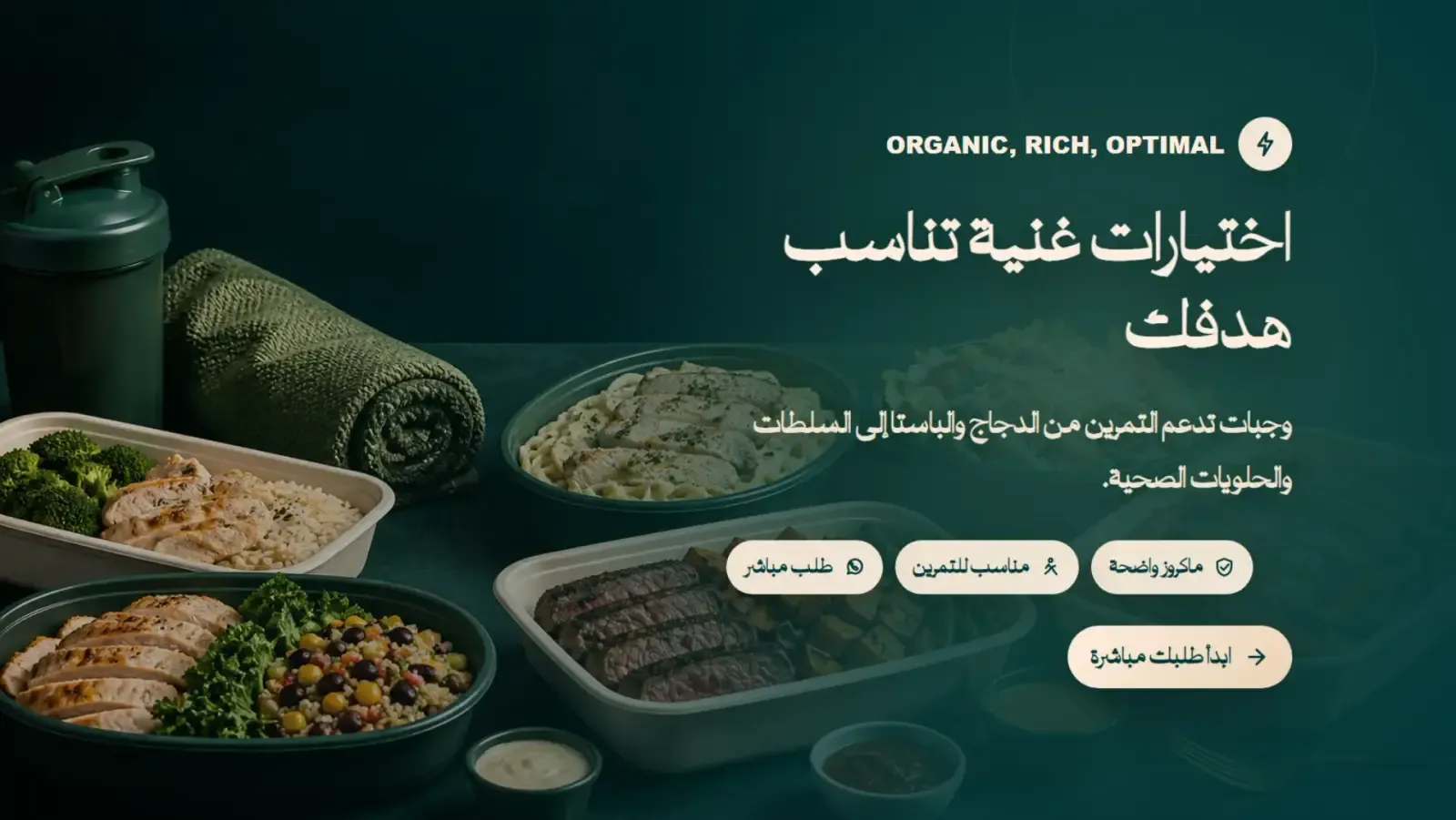 Oro healthy restaurant